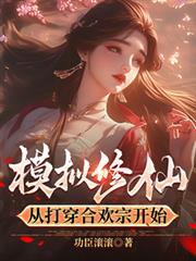 ģ�����ɣ��Ӵ򴩺ϻ��ڿ�ʼ