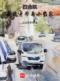 �ĺ�Ժ������������С����