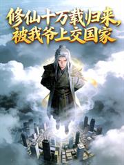 ����ʮ���ع���������ү�Ͻ�����