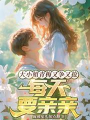 ��С����÷����������ÿ��Ҫ����