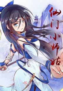 ���������Сʦ��Ӯ����