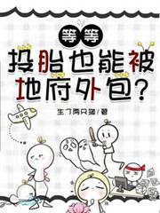 �ȵȣ�Ͷ̥Ҳ�ܱ��ظ������