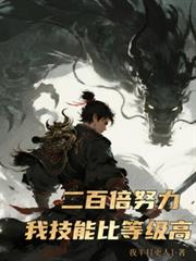 200��Ŭ�����Ҽ��ܱȵȼ���