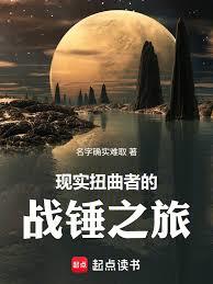 ��ʵŤ���ߵ�ս��֮��