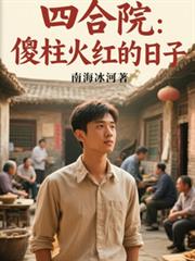 �ĺ�Ժ��ɵ����������