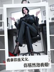 �����㵱�常�����Ȼ���ҽ㣡