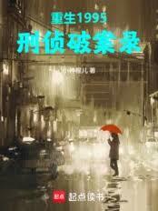 ����1995�������ư�¼