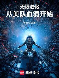 ���޽�����������Ѫ�忪ʼ