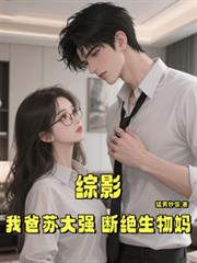 ��Ӱ���Ұ��մ�ǿ���Ͼ�������