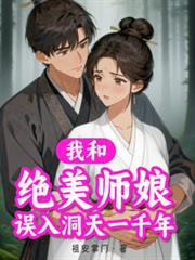 �Һ;���ʦ�����붴��һǧ��