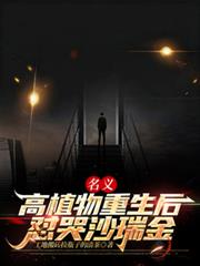 ���壺��ֲ������������ɳ���