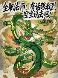 ȫְ��ʦ���л������ҿ���˵ȥ��