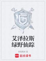 ������˹��Ұ����