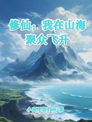 ���ɣ�����ɽ�����ڷ���