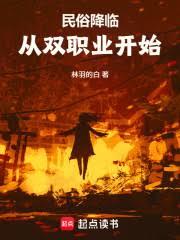 ���׽��٣���˫ְҵ��ʼ