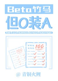 Beta��������OװA