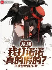 ���壺�Ҵ�ŵŵ����ļٵģ�