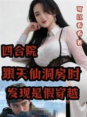 �ĺ�Ժ�����ɶ���ʱ�����Ǽٴ�Խ