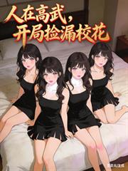 ���ڸ��䣬���ּ�©У��