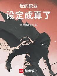 �ҵ�ְҵ�趨������