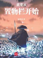 ��ʥ����������ʼ