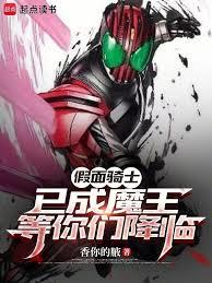 ���棺�ճ�ħ�������ǽ����ˣ�