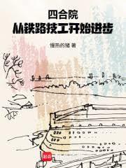 �ĺ�Ժ������·������ʼ����