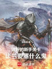 ˵�õ����ֹؿ�������Ҫ��ʲô��