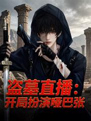 ��Ĺֱ�������ְ����ư���