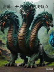 ��Ĺ�������޵е����е㵨С��