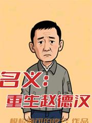 ���壺�����Եº�