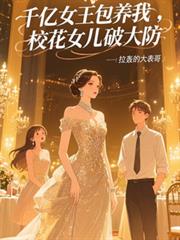 ǧ��Ů�������ң�У��Ů���ƴ��