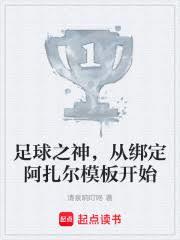 ����֮�񣬴Ӱ󶨰�����ģ�忪ʼ