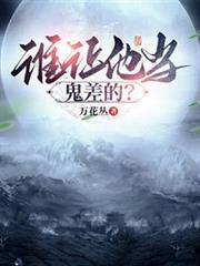 ˭����������ģ�