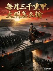 ÿ��3000�ؼף�������ô��