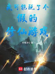 �ҿ������˸��ٵ�������Ϸ