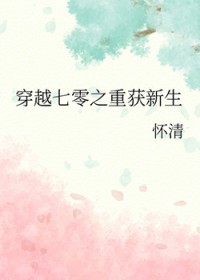 ��Խ����֮�ػ�����