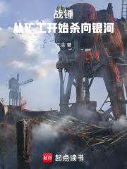 ս�����ӿ󹤿�ʼɱ������