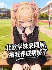 ��ŷѧ����ͬ�ӣ��������ɲ�����