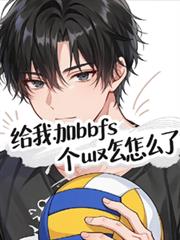 ������ҼӸ�BUFF��ô��