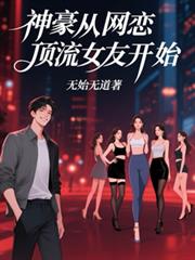 �������������Ů�ѿ�ʼ