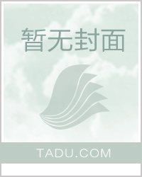 战神狂妃：关门，放邪皇