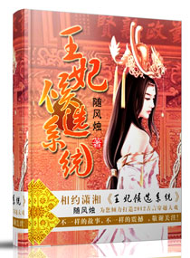 ������ѡϵͳ