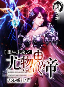 ����δ��֮�������