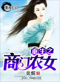 ����֮����ũŮ