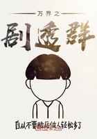 ���֮��͸Ⱥ