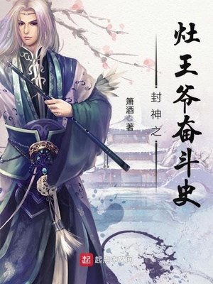 ����֮����ү�ܶ�ʷ