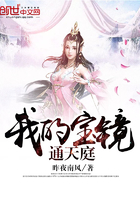 �ҵı���ͨ��ͥ