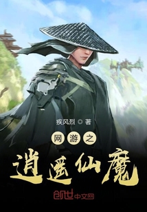 ����֮��ң��ħ