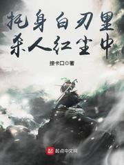 ���������ɱ�˺쳾��